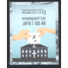 Island. 2020. 100-året for stemmeret. AFA nr. 1583 **                (o)  stemplet FDC