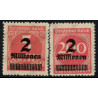 Rige. 1923. Infla. Prov. Savtakket. AFA nr. 309A, 312A **   st. used reich