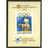 Ungarn. 1960. Olympiade UTAKKET miniark. AFA nr 1668U **                         (o)