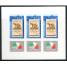 Ungarn.1985. ITALIA 85. UTAKKET. AFA nr. 3674U **