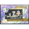 Ungarn.1969. Apollo 11, UTAKKET miniark. AFA nr. 2470U **    (o)