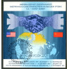 Ungarn. 1987. Atomnedrustning, UTAKKET. miniark. AFA nr. 3822U (o) **        (o)