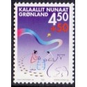 2002. 4,50 Kr. Værestedet Paarisa. AFA nr. 387 postfrisk stemplet