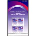 2002. 4,50 Kr. Værestedet Paarisa, i miniark. AFA nr. 387a postfrisk stemplet