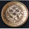 Margrethe II 40-års regeringsjubilæum. 20 kr. 2012