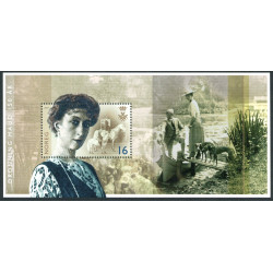 Norge. 2019. Dr. Maude, miniark AFA nr. 1985 **     stemplet postfrisk FDC (o)