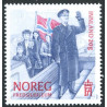 Norge. 2020. Afslutningen af 2. verdenskrig, AFA nr. 1997 **    stemplet postfrisk FDC (o)