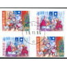 Norge. 1999. Julefrimærker i 4-blok. AFA nr. 1328Co-29Cn  **  stemplet postfrisk FDC