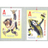 Norge. 2016. 50-Året for ZOO. AFA nr 1905-06 **                     stemplet postfrisk FDC (o)