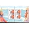 2005. 23,00 Kr.. Red Barnet i miniark. AFA nr. 440a postfrisk stemplet