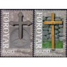 Færøerne 2008. 6,00-10,00 Kr. Historiske Kors AFA nr. 653-54 postfrisk stemplet