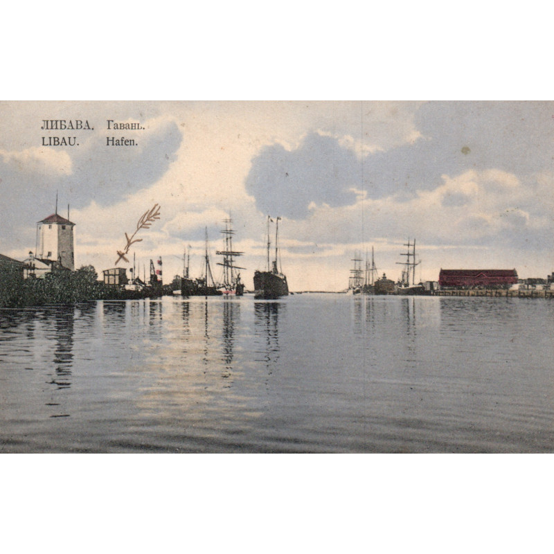 Letland. Libau, Hafen, unused