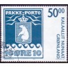2005. 50,00 Kr. Pakkeportomærkerne 100 år I. AFA nr. 460 postfrisk stemplet