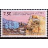 2006. 7,50 Kr. Fåreavl i Grønland. AFA nr. 475 postfrisk stemplet