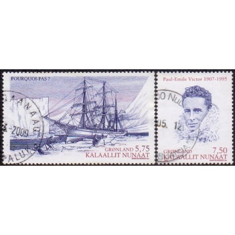 2007. 5,75-7,50 Kr. Ekspeditioner V. AFA nr. 500-01 postfrisk stemplet