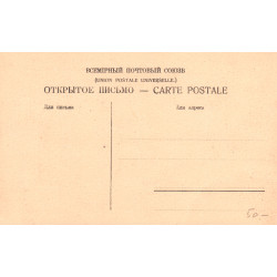 Post & Passagierdamper, KURSK, ubrugt