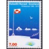 2010. 7,00 Kr. Det grønlandske flag 25 år. AFA nr. 567 postfrisk stemplet
