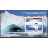 2010. 23,50 Kr. Grønlandske tegneserier II, i miniark. AFA nr. 569 postfrisk stemplet