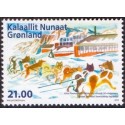 2012. 21,00 Kr. Kund Rasmussens Højskole. AFA nr. 610 postfrisk stemplet