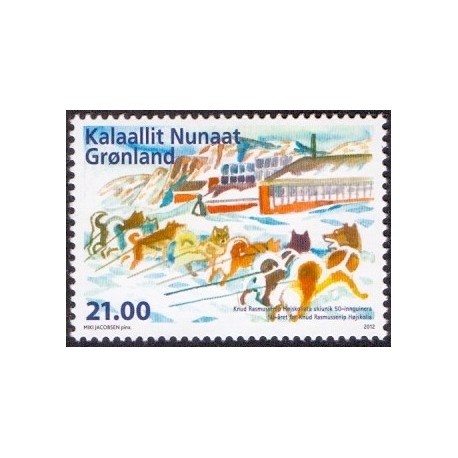 2012. 21,00 Kr. Kund Rasmussens Højskole. AFA nr. 610 postfrisk stemplet