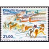 2012. 21,00 Kr. Kund Rasmussens Højskole. AFA nr. 610 postfrisk stemplet