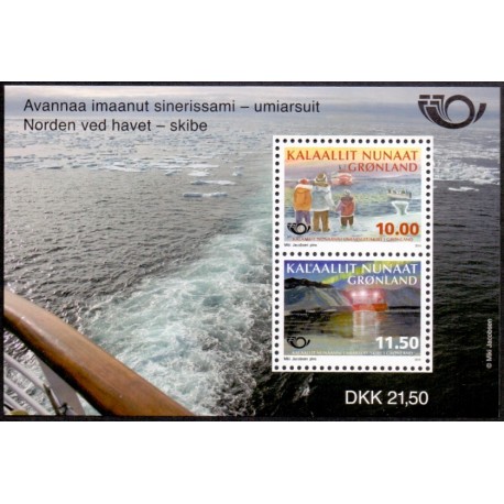 2014. 21,50 Kr. Norden ved havet III, i minark. AFA nr. 673 postfrisk stemplet