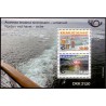 2014. 21,50 Kr. Norden ved havet III, i minark. AFA nr. 673 postfrisk stemplet