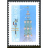 Åland. 1990. Brugsudgaver. AFA nr. 10a ** st.