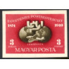 Ungarn/Hungary. 1950. UPU, UTAKKET AFA nr 1086 **                , (o), *