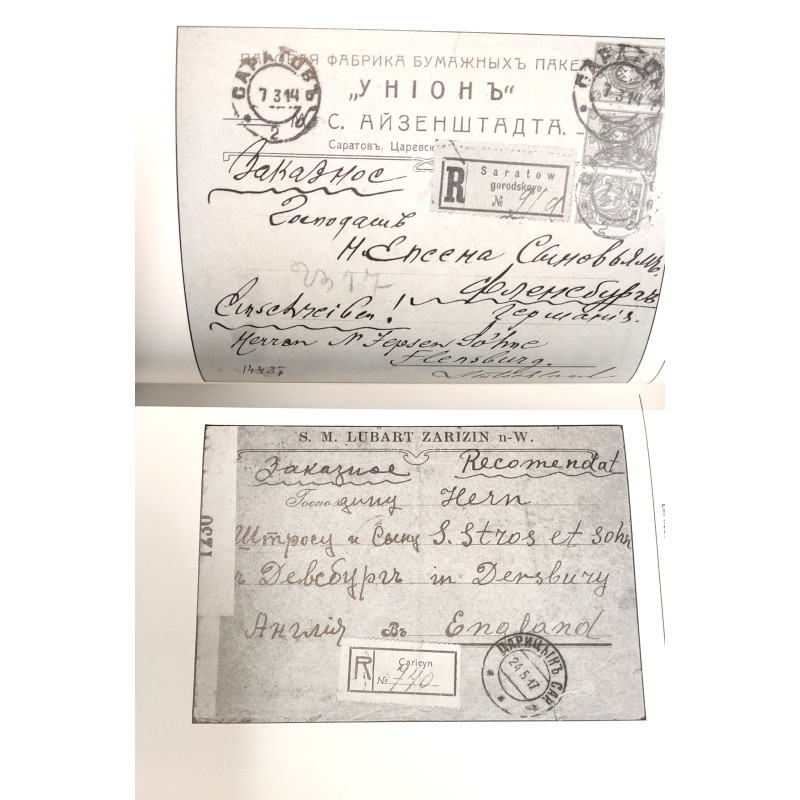 Rekommanderede breve i det russiske imperium, af Harry v. Hofmann