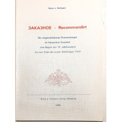 Rekommanderede breve i det russiske imperium, af Harry v. Hofmann