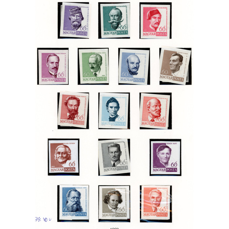 Ungarn. 1960. Portrætserier m.m, UTAKKET AFA nr 1636/81U **   (o)