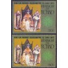 Rep. du Tchad 1977. Queen E. imper, and perfor michel no.  782 ** MNH