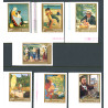 Ungarn. 1967. Malerier II. UTAKKET, AFA nr. 2279-85U **          (o)