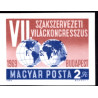 Ungarn. 1969. Fagkongres. UTAKKET, AFA nr. 2494U **      (o)