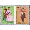 Rep. Haute-Volta 1977. Queen E. imper, and perfor michel no.  676-77 ** MNH