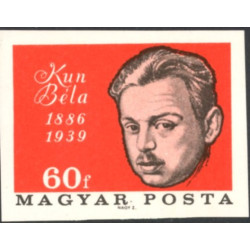 Ungarn. 1966. Béla Kun. UTAKKET. AFA nr. 2158U **         (o)
