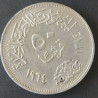 Egypt. 1384 (1964) 50 Qirsh