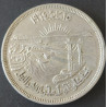 Egypt. 1384 (1964) 50 Qirsh