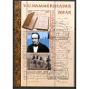 2019. V.U. Hammershaimb, miniark. AFA nr. 946 **                                         , (o) Postfrisk stemplet
