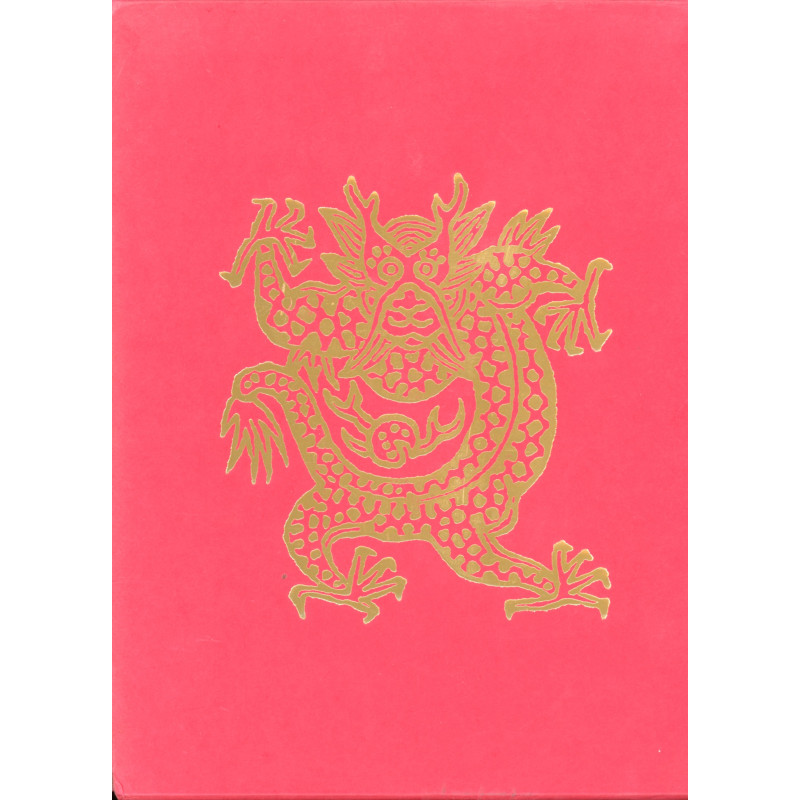 THE WATERLOW ISSUE OF 1898, China Coiling Dragon stamp specialist book E.F.Aglen