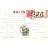 KINA-China. Postkort, brugt 1952 til Danmark VIA U.S.S.R.