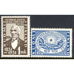 Finland. 1931. Litteraturselskabet AFA nr. 171-72 **        */stemplet (o)