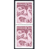 Sverige. 1961. Ølandsk helleristninger. AFA nr. 484Co/Cn **  postfrisk stemplet FDC st,