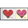 Sverige 1997. Valentins dag. AFA 1910-11 postfrisk stemplet  hæfte FDC