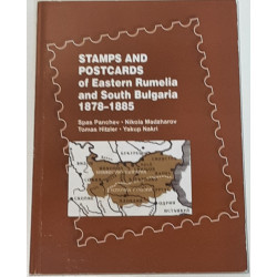 Stamps and Postcards of Eastern Rumelia and South Bulgaria 1878-1885