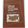 Stamps and Postcards of Eastern Rumelia and South Bulgaria 1878-1885