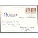 Asian/Grenland. N.U.G.E, picturepost,  cancelled 30.7.1968
