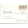Asian/Grenland. N.U.G.E, picturepost,  cancelled 30.7.1968