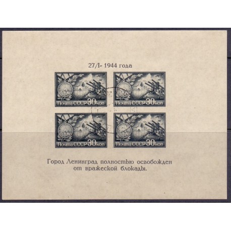 USSR. 1944 . 4 x 30 k. Leningrad blok stemplet. AFA 300,-, postfrisk